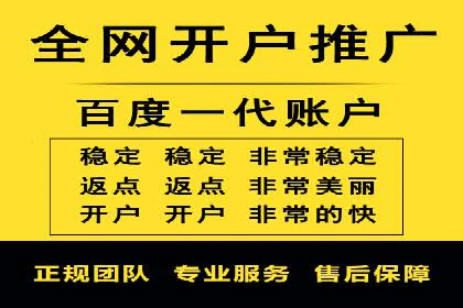 信息流广告开户实战：成功案例解析